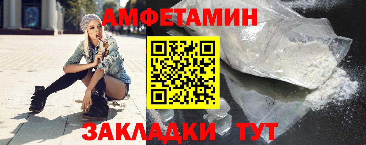 Красноуфимск  Вход с VPN  МЕФ кристаллы  Каннабис 