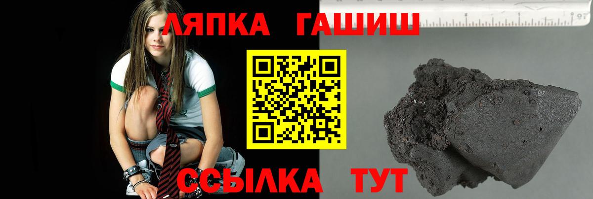 ГАШ хэш Красноуфимск