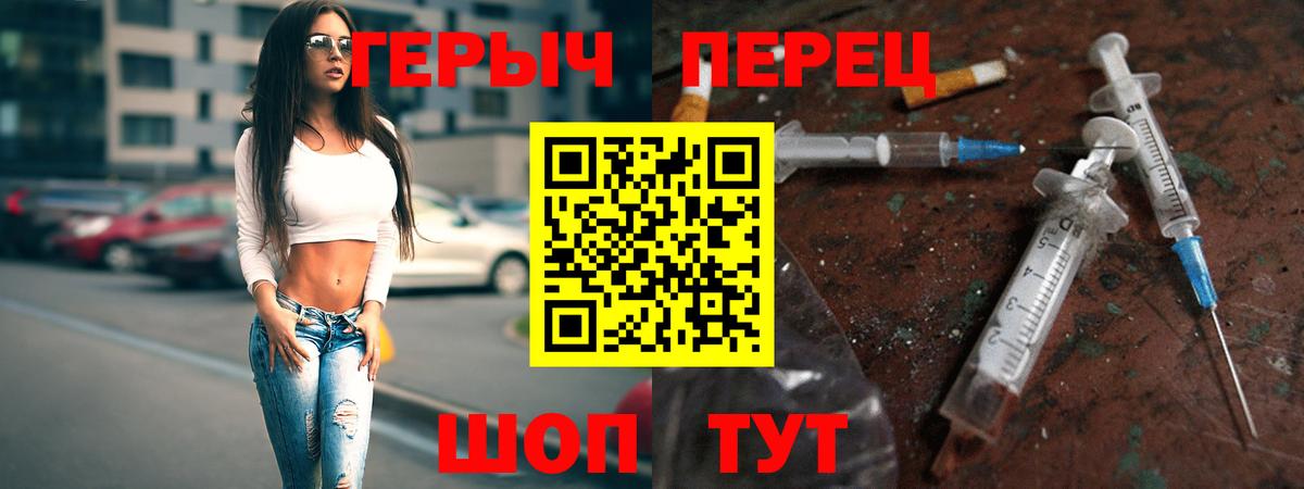 Героин афганец Красноуфимск