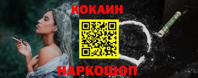 мяу мяу кристалл Комсомольск-на-Амуре