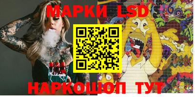 мяу мяу кристалл Комсомольск-на-Амуре