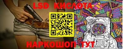 мяу мяу кристалл Комсомольск-на-Амуре