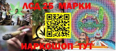 марки lsd Конаково