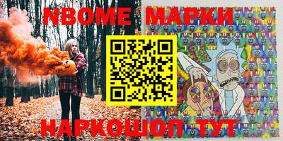 мяу мяу кристалл Комсомольск-на-Амуре