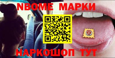 мяу мяу кристалл Комсомольск-на-Амуре
