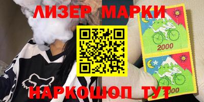 марки lsd Конаково