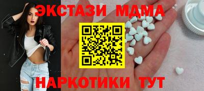 мяу мяу кристалл Комсомольск-на-Амуре