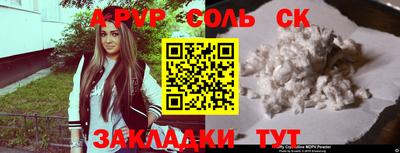 марки lsd Конаково