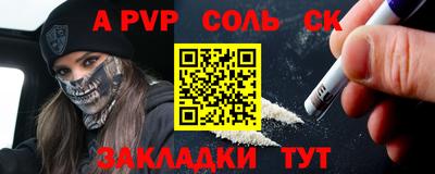 марки lsd Конаково