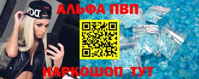 мяу мяу кристалл Комсомольск-на-Амуре