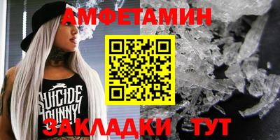 мяу мяу кристалл Комсомольск-на-Амуре