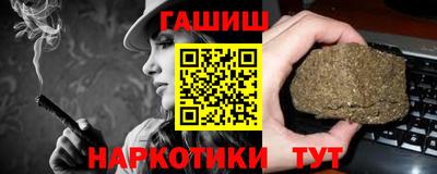 мяу мяу кристалл Комсомольск-на-Амуре