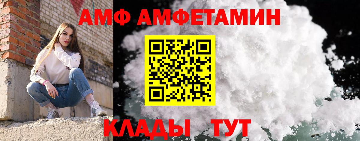 Метамфетамин Декстрометамфетамин 99.9%  Вход с VPN  Метамфетамин Декстрометамфетамин 99.9%  Красноуфимск 
