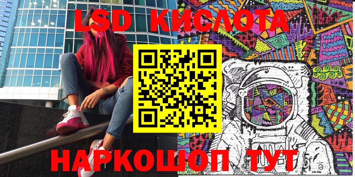 Красноуфимск  Марки N-bome 1,8мг  купить наркотики цена  Марки N-bome 1,8мг  Вход с VPN 