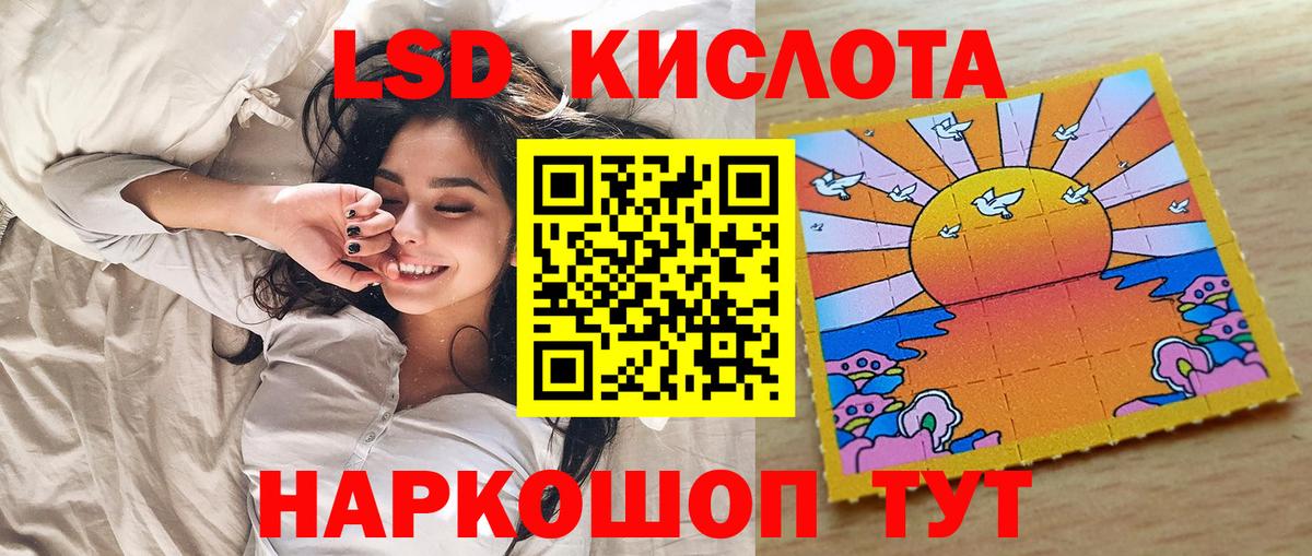 Марки NBOMe 1,5мг Красноуфимск