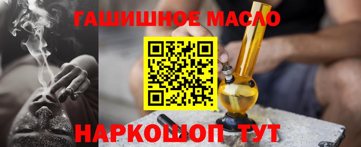 ТГК Wax Красноуфимск